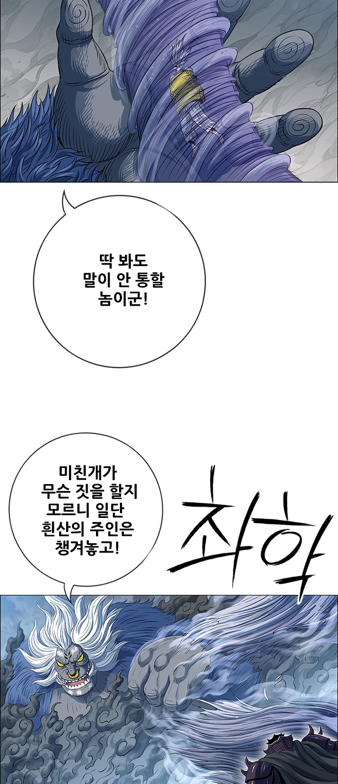 77 페이지