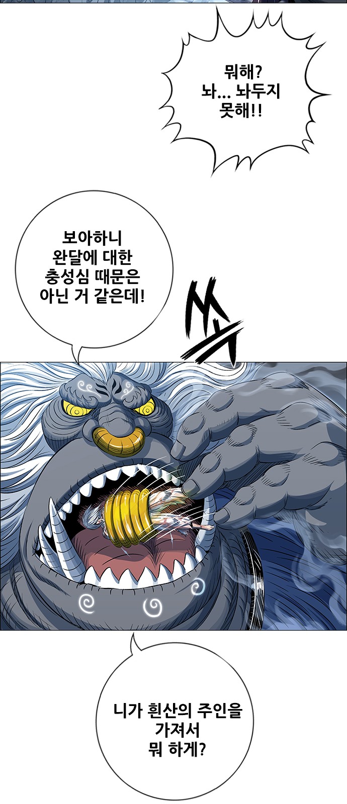 78 페이지
