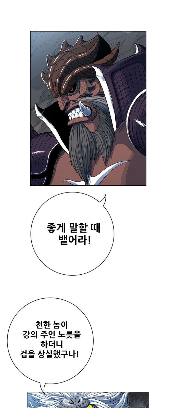 79 페이지