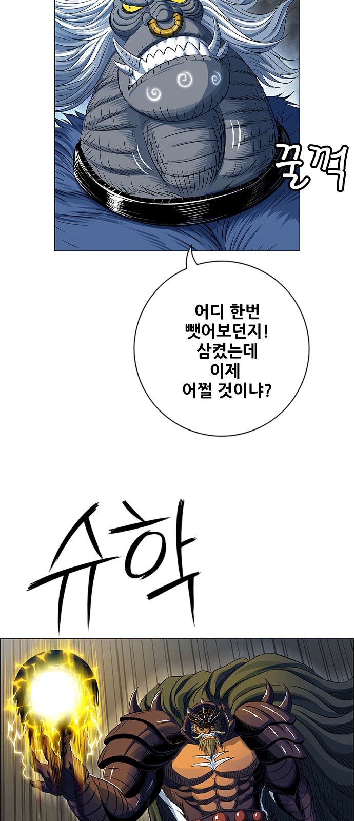80 페이지