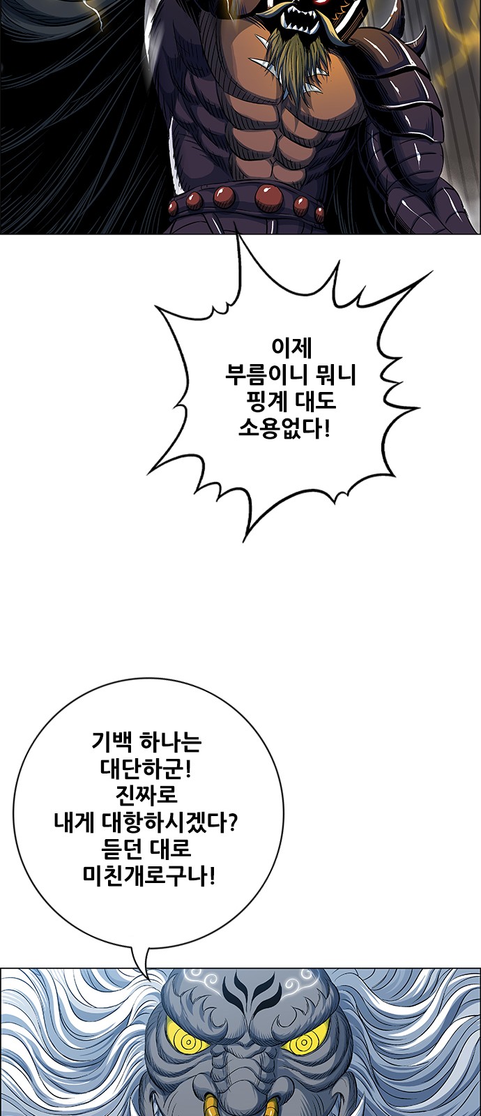 82 페이지