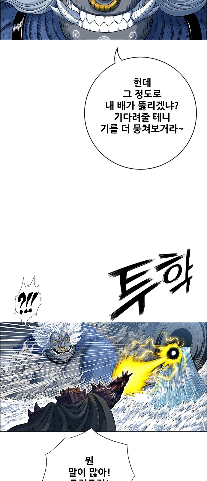 83 페이지