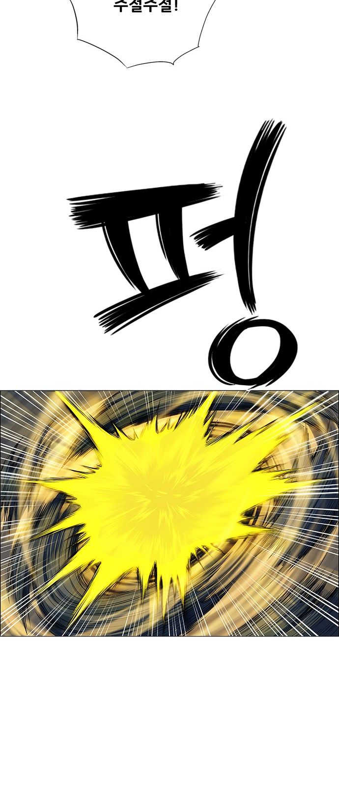 84 페이지