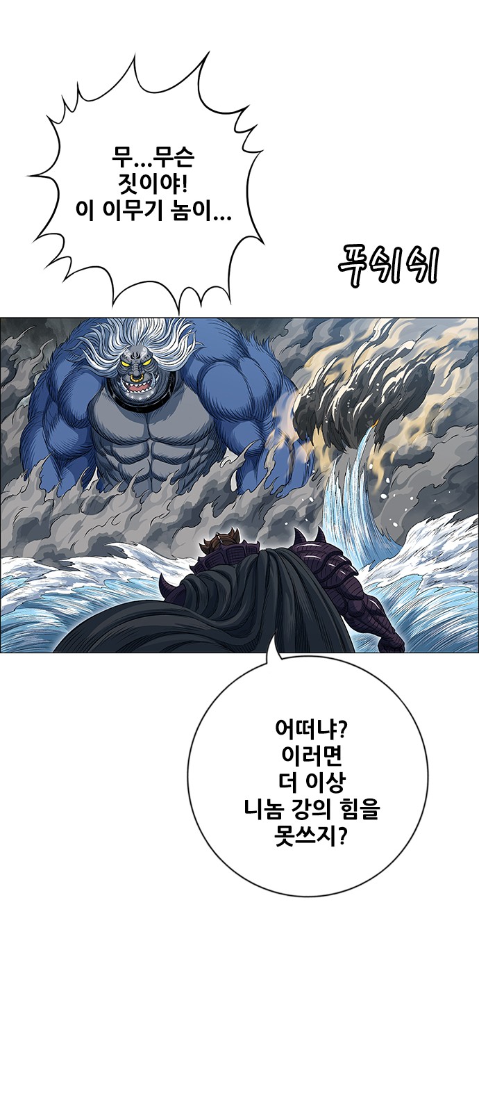 85 페이지