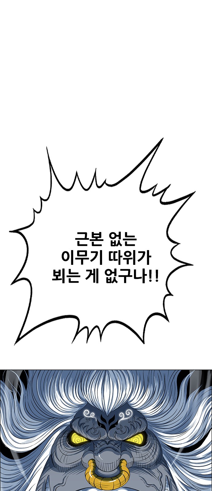 86 페이지