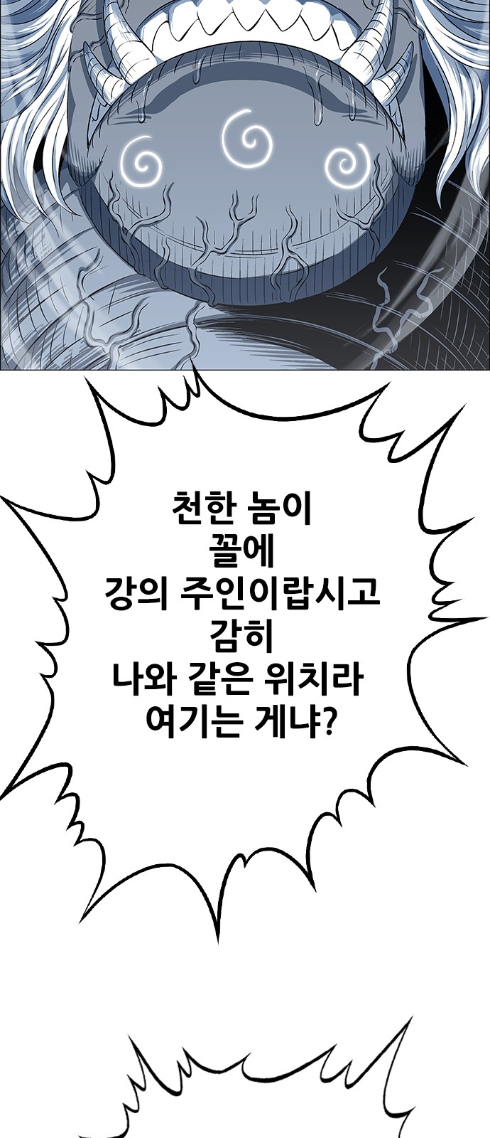 87 페이지