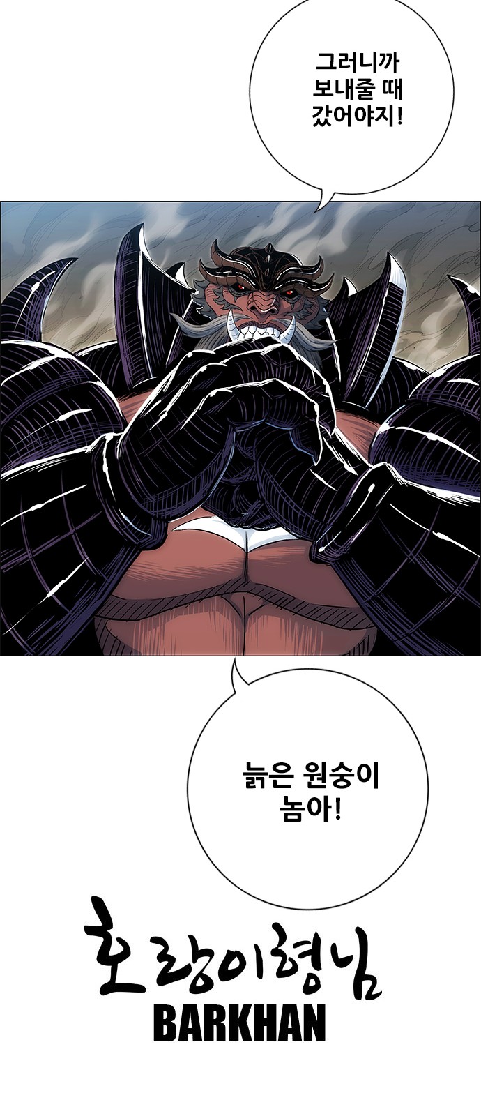 91 페이지