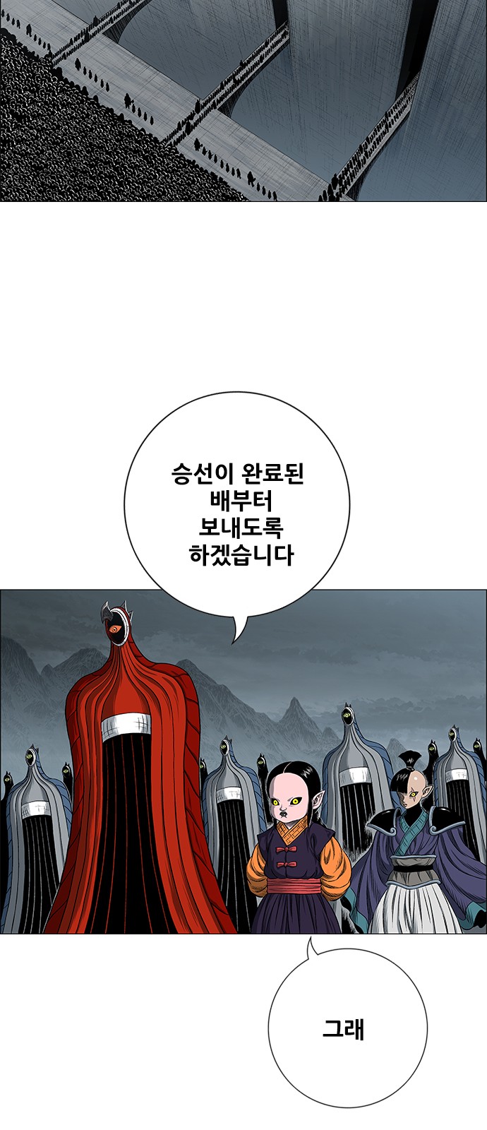 95 페이지