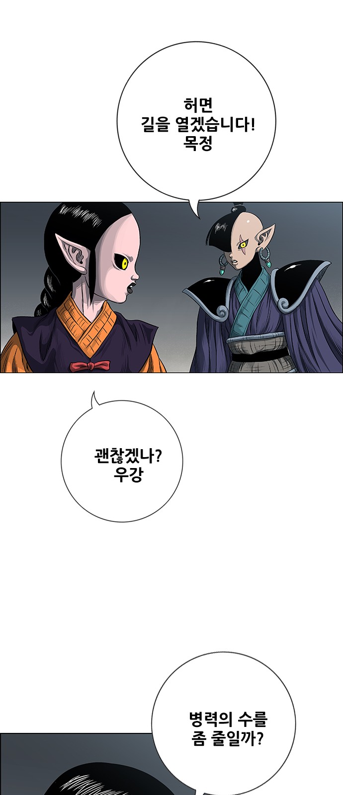 96 페이지
