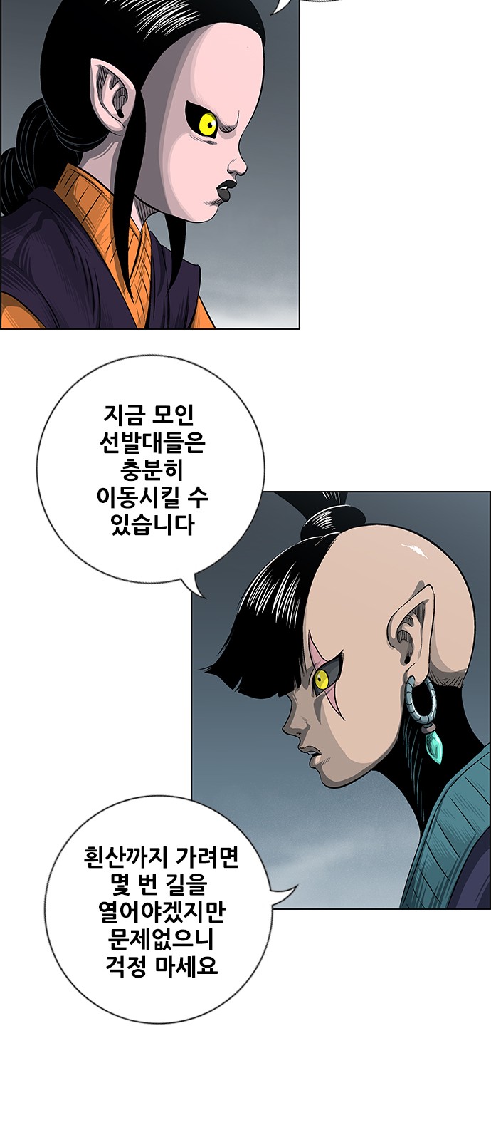 97 페이지