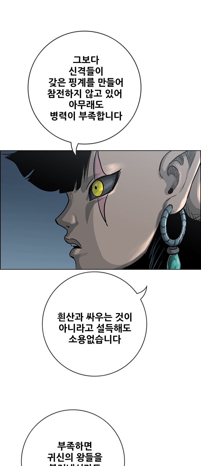 98 페이지