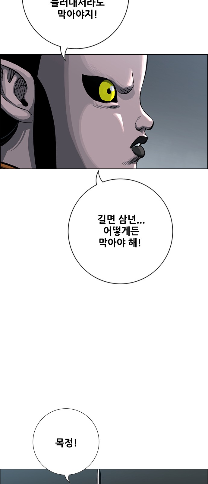 99 페이지