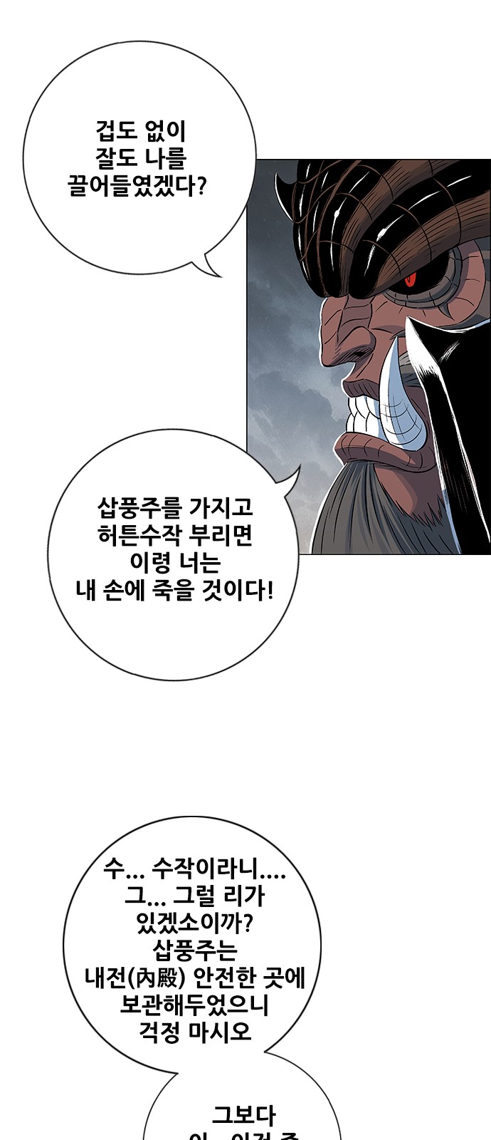 43 페이지