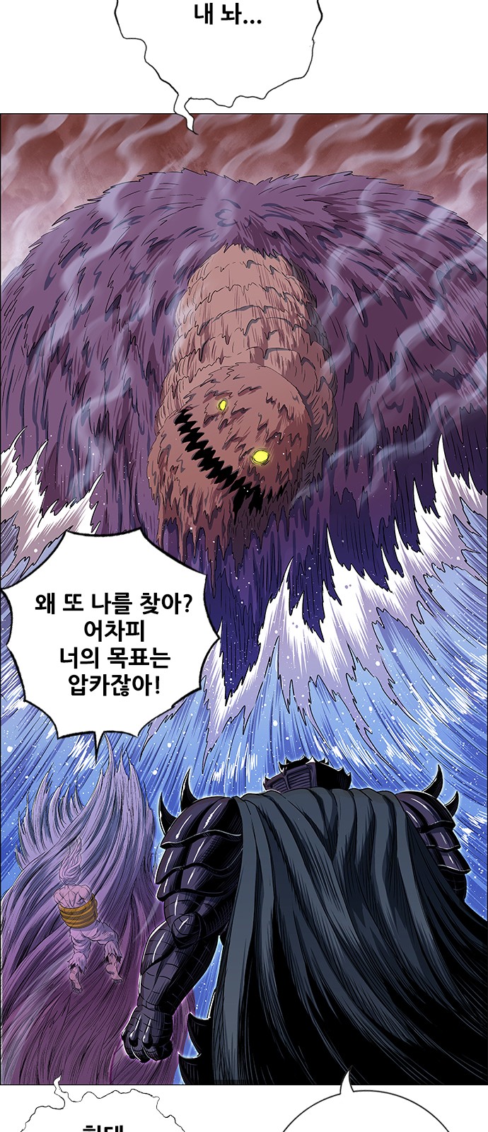 48 페이지