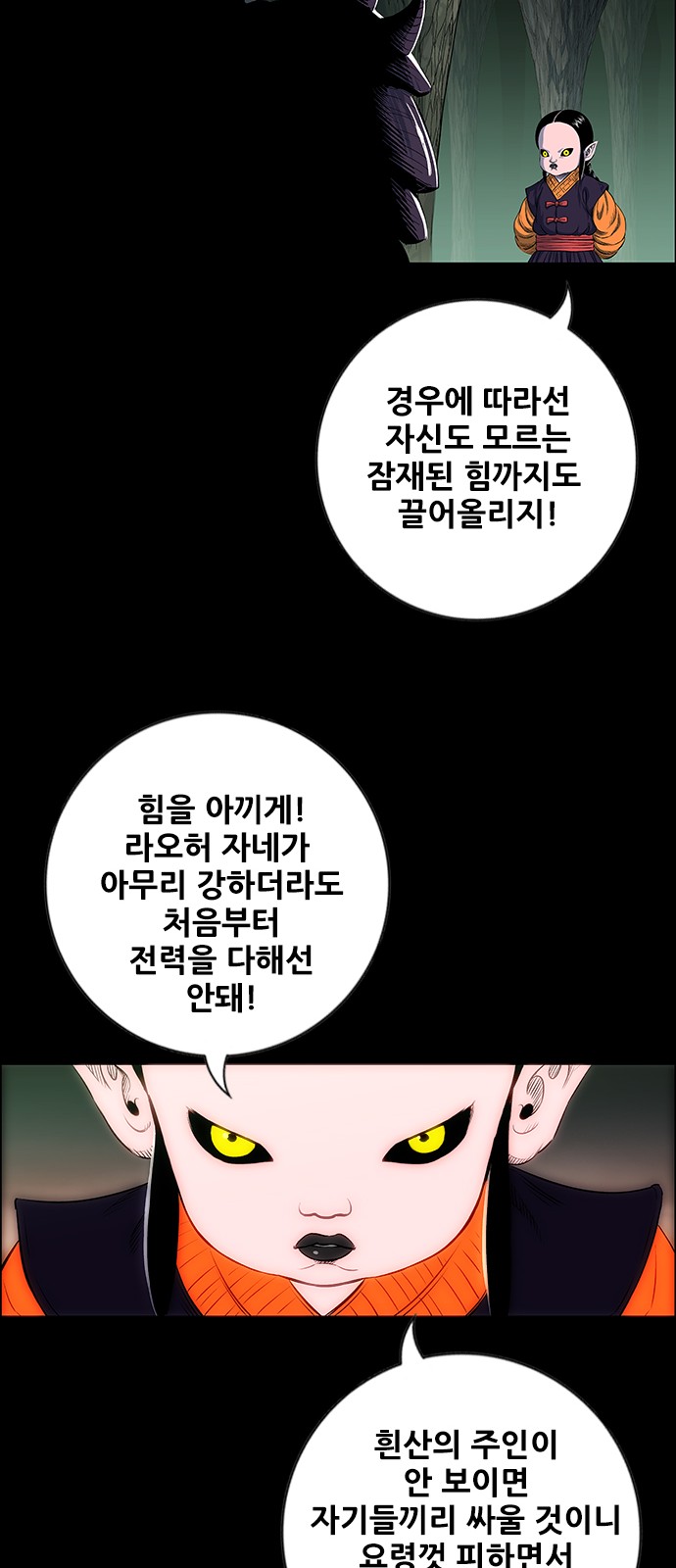 51 페이지
