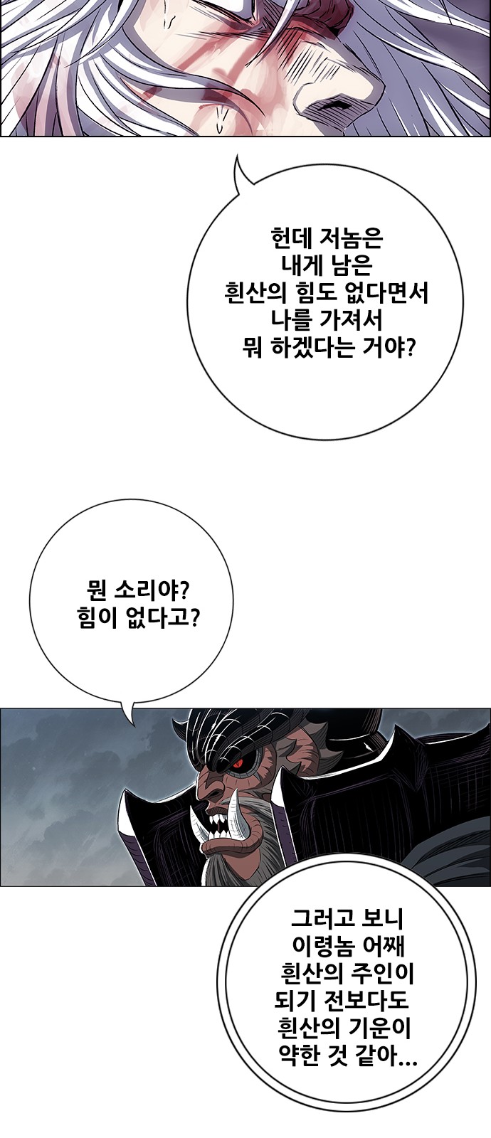 54 페이지