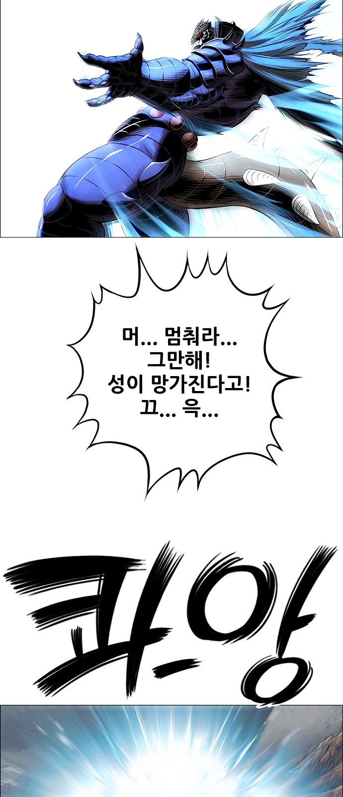 67 페이지