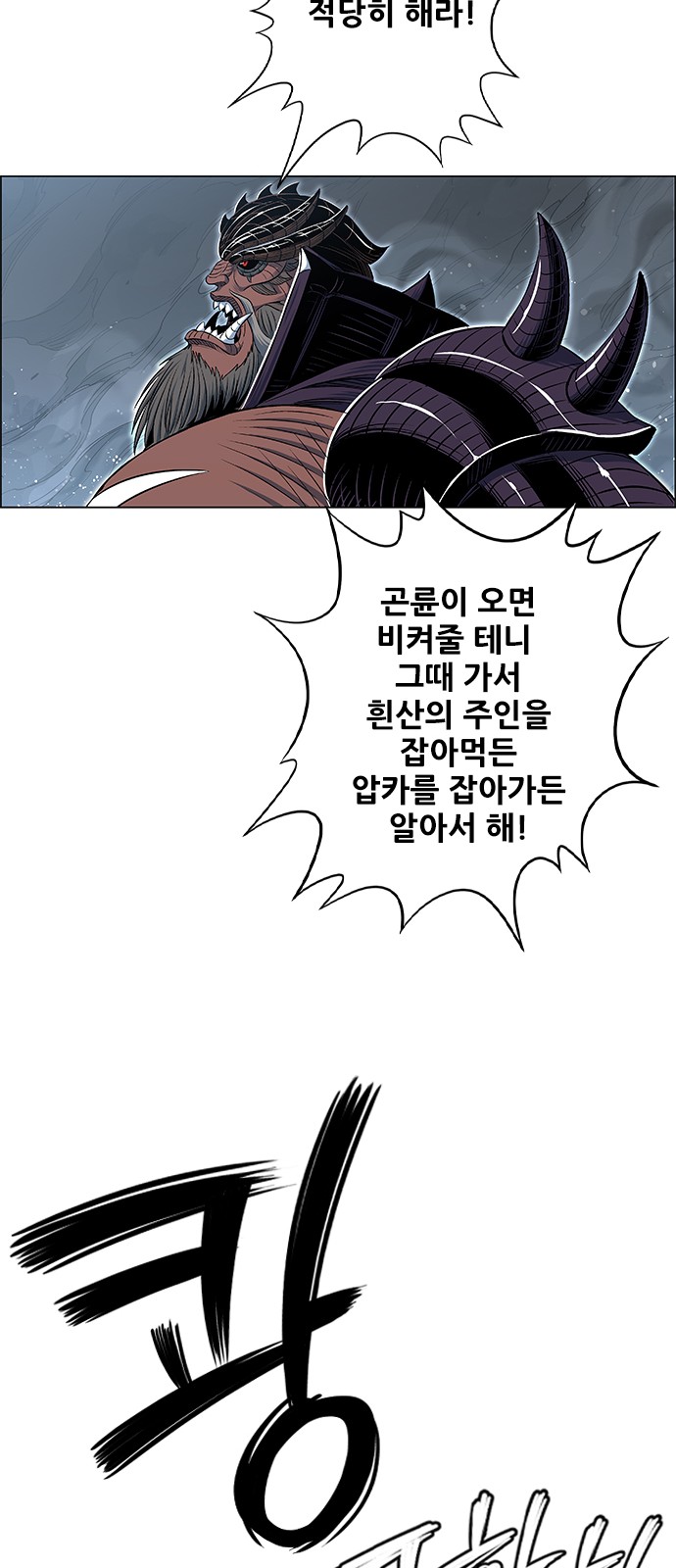 74 페이지