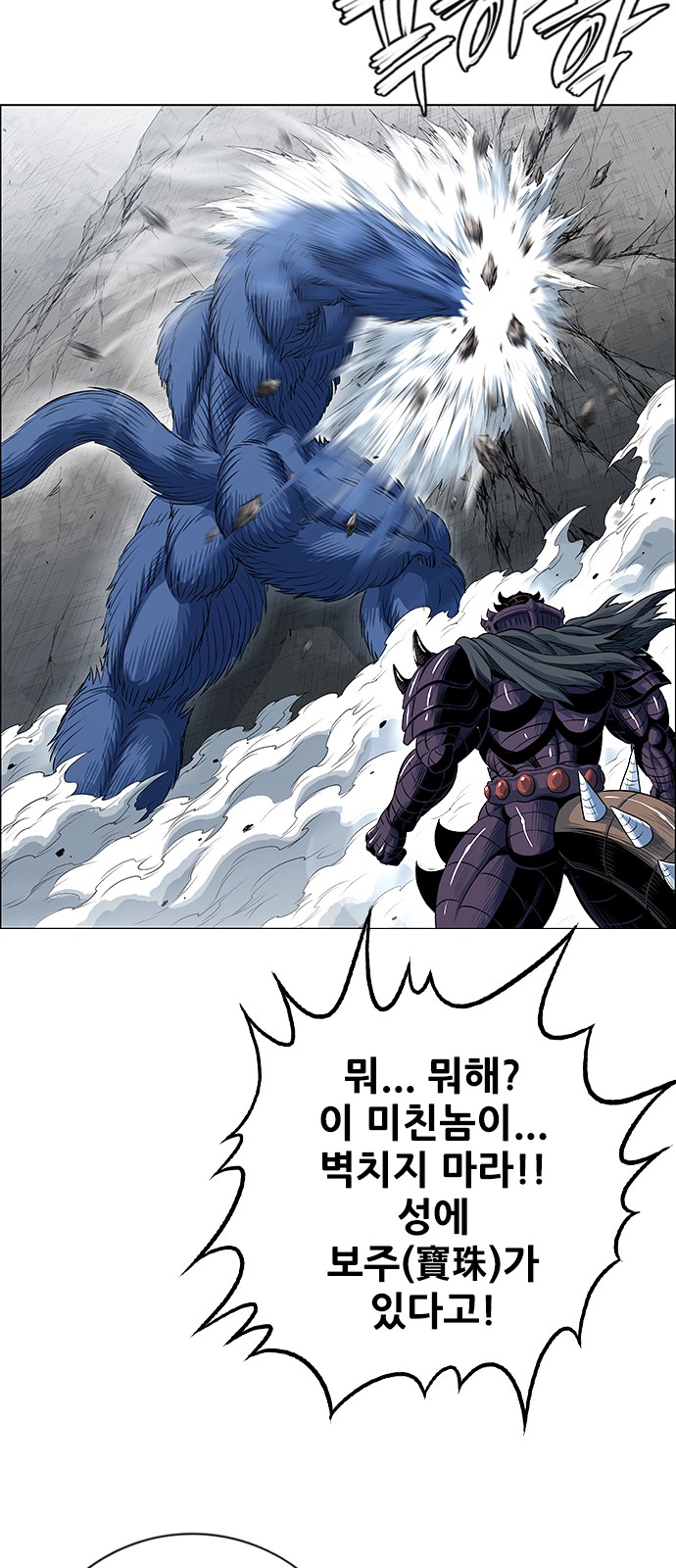 75 페이지