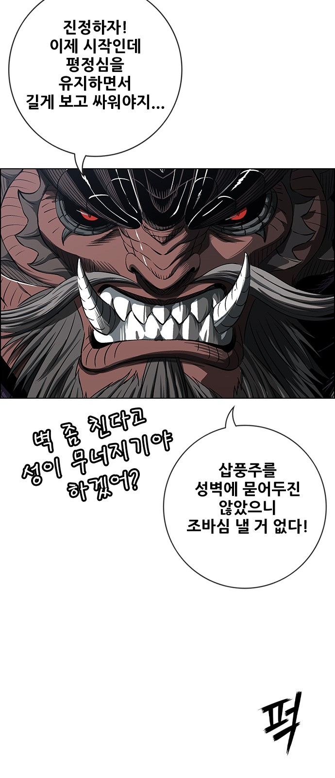 76 페이지
