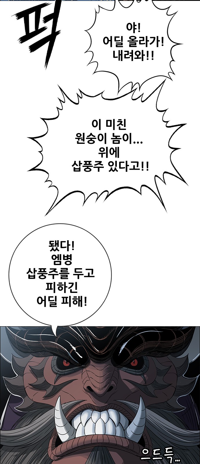 78 페이지
