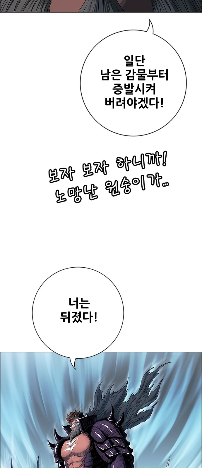 79 페이지