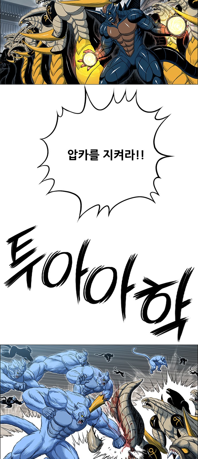 83 페이지