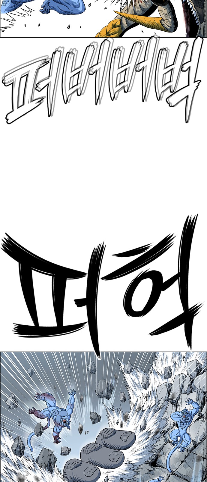 84 페이지