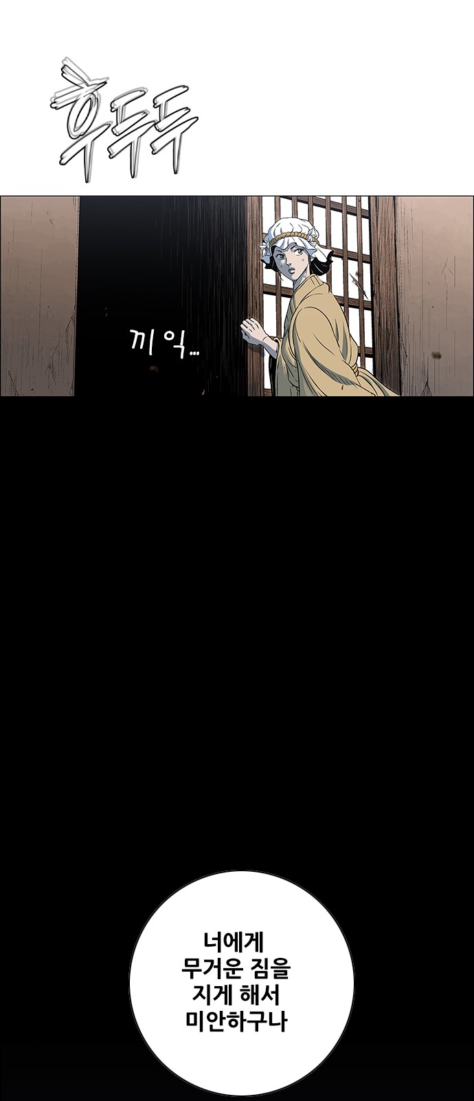 91 페이지