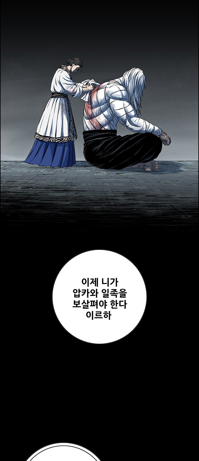 92 페이지