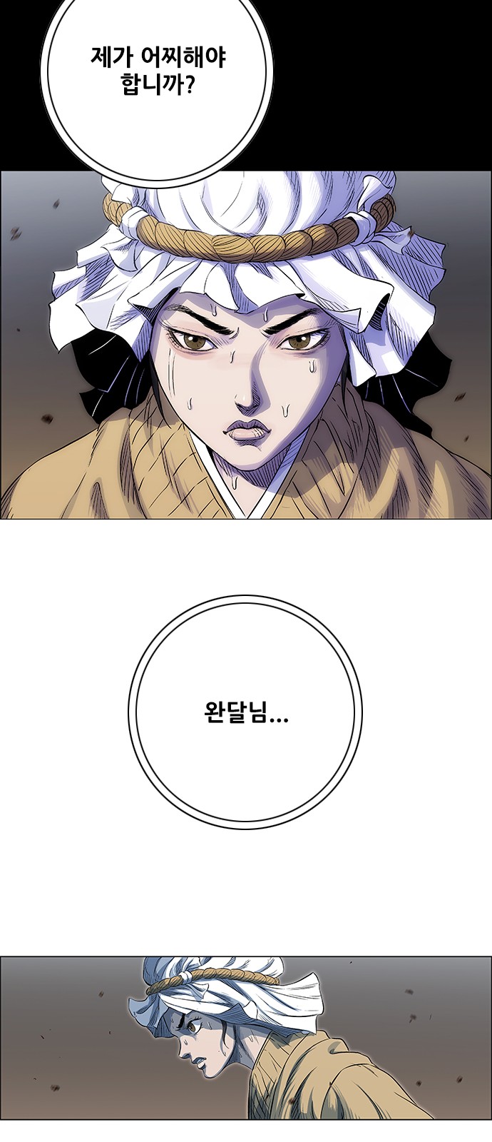 93 페이지