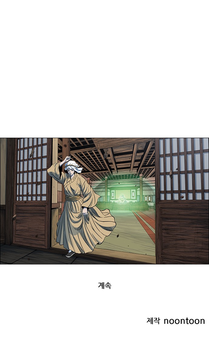 94 페이지