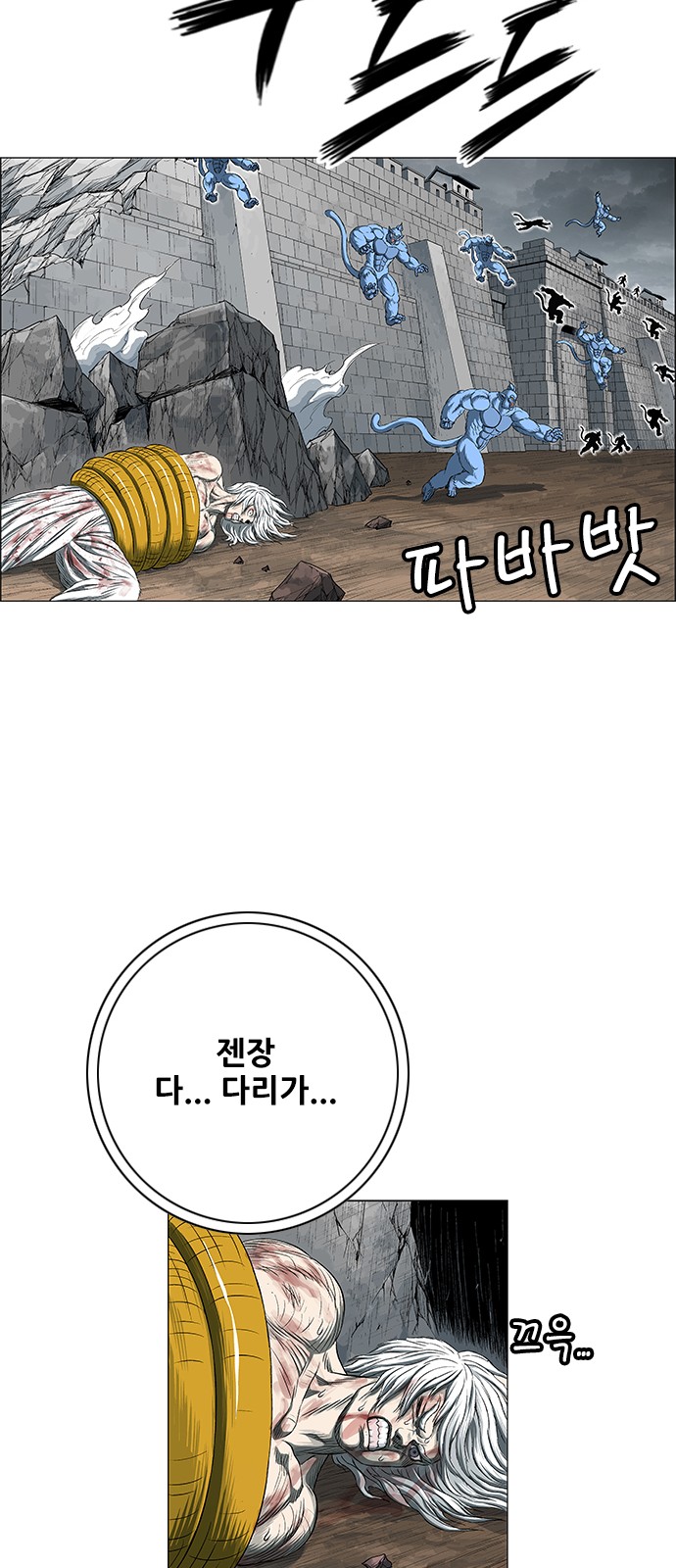 14 페이지