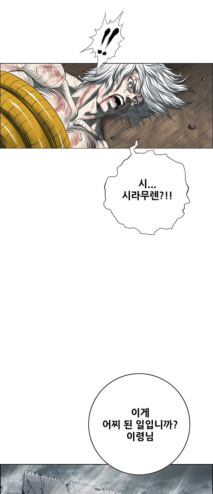 21 페이지