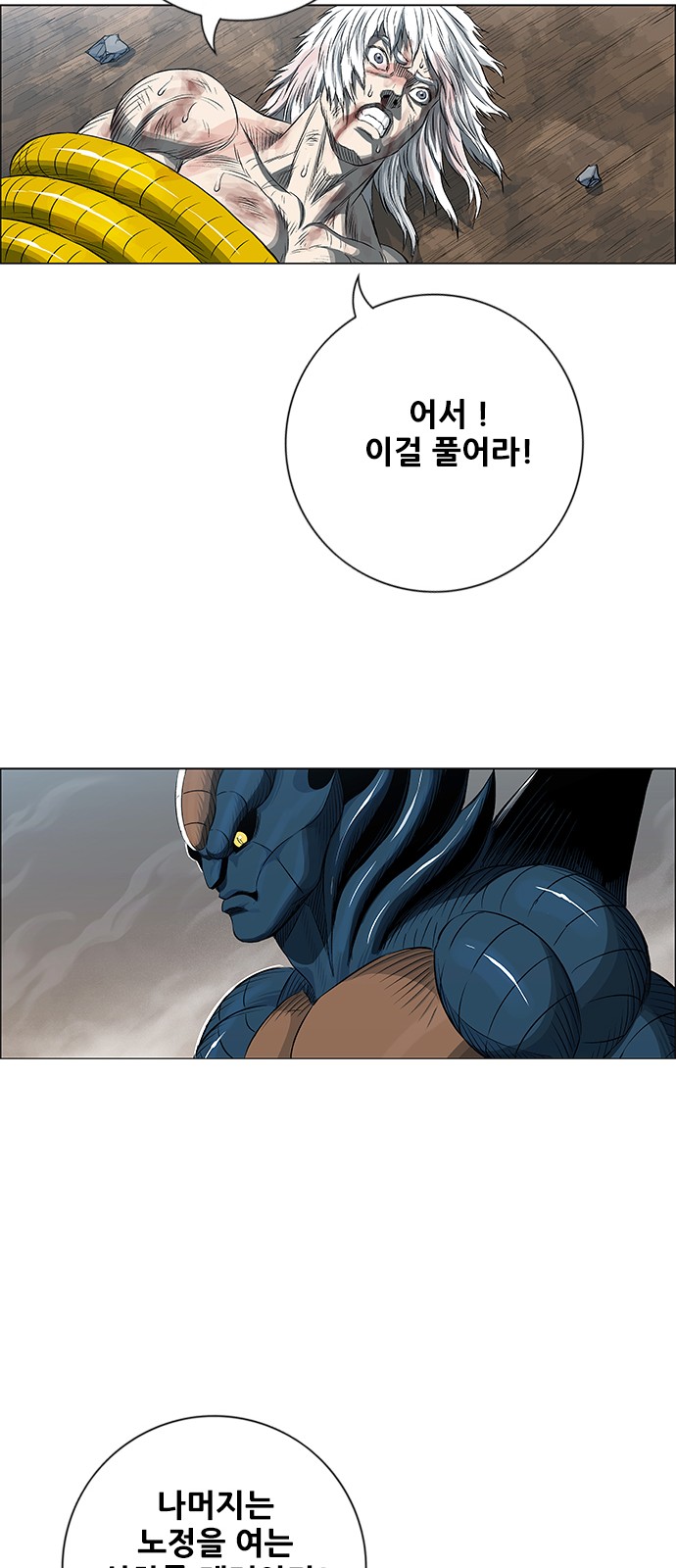 23 페이지
