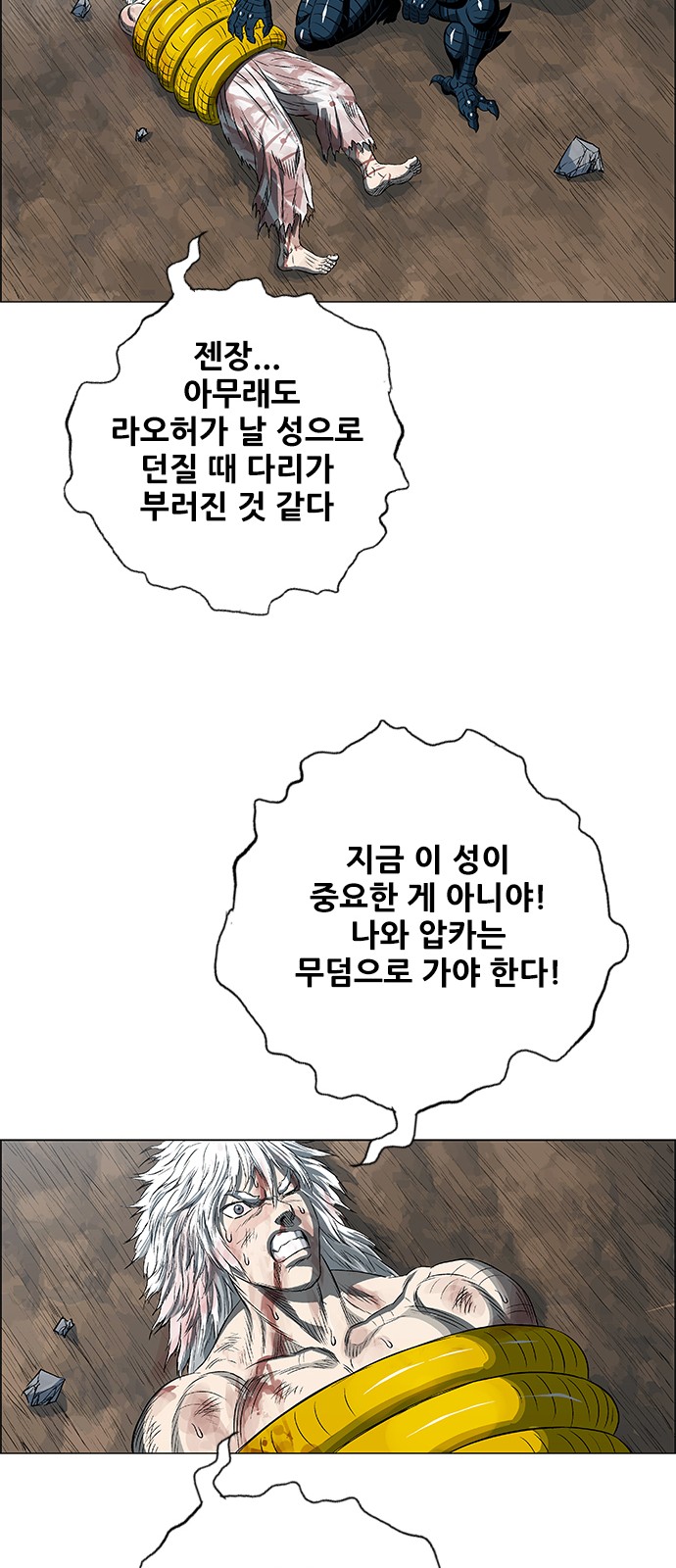 25 페이지