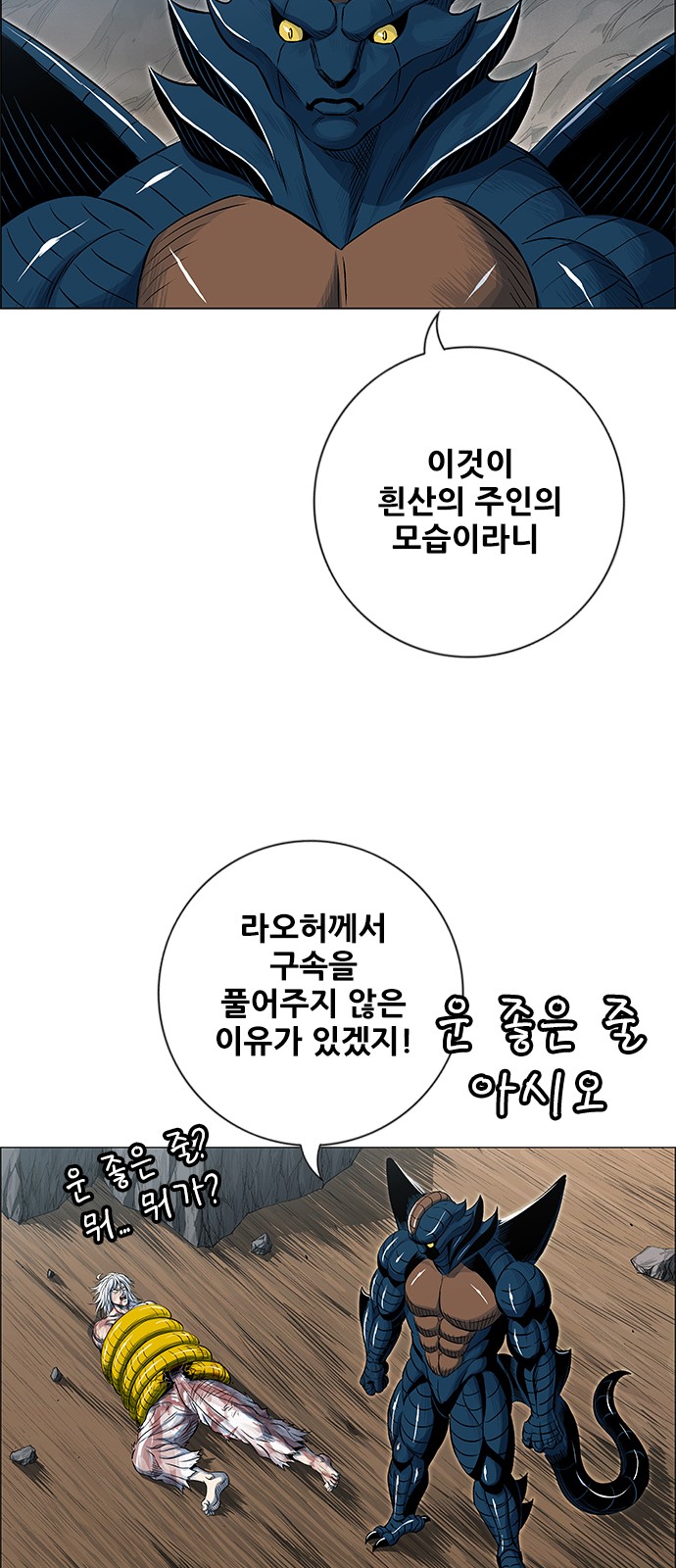 33 페이지