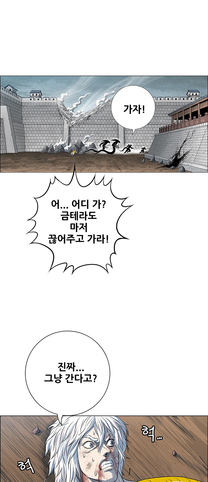 35 페이지