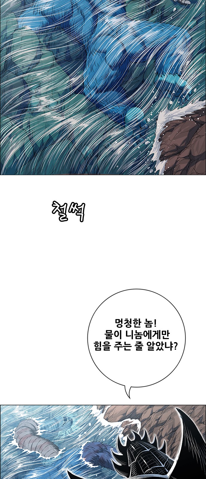 38 페이지