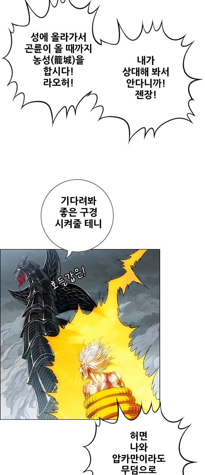 54 페이지