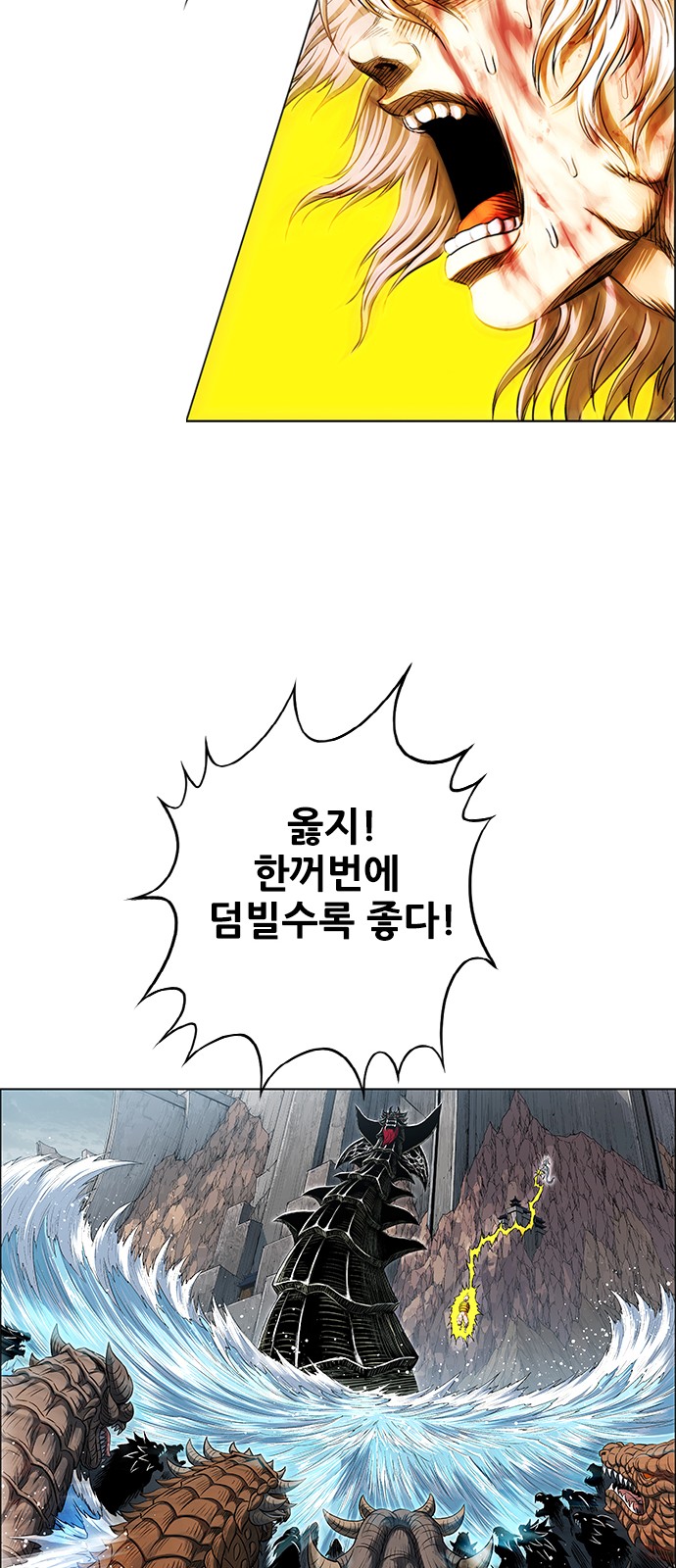 62 페이지