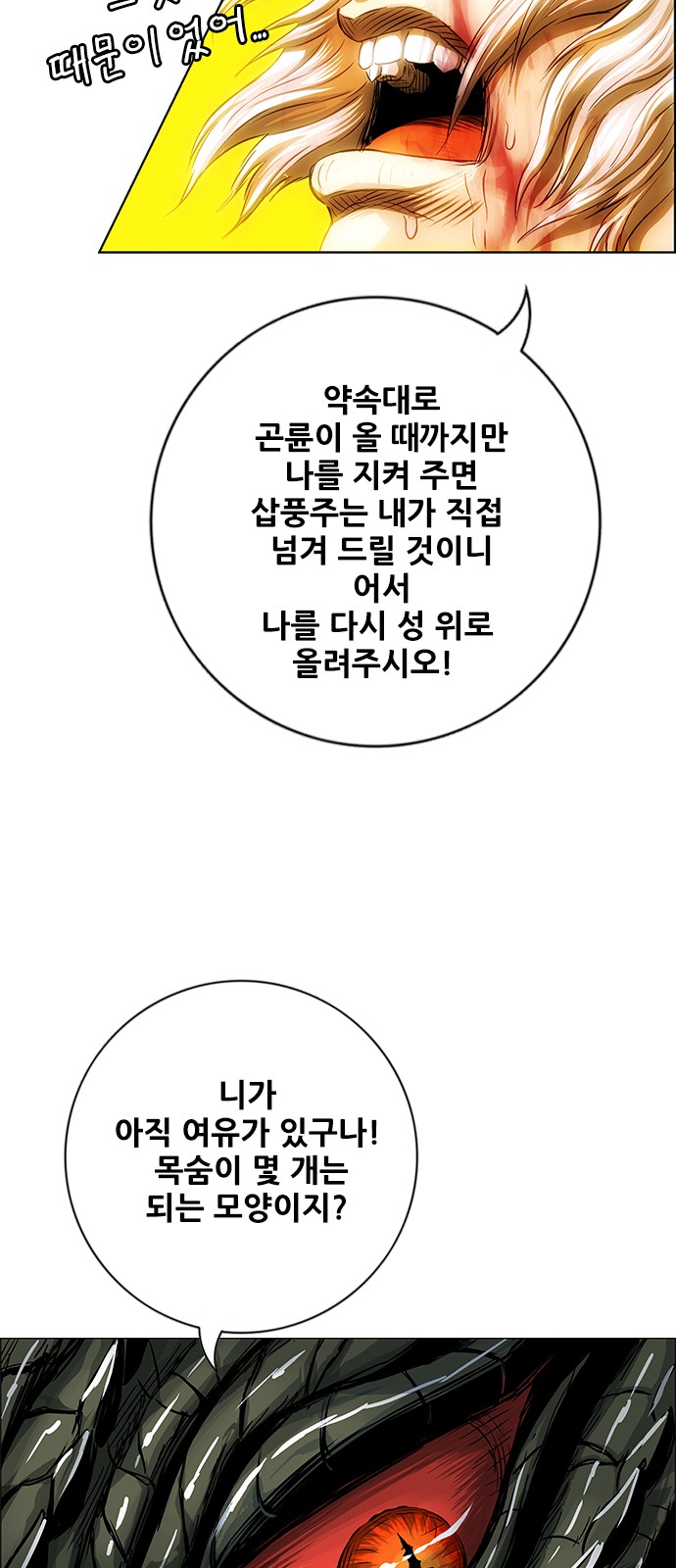 66 페이지