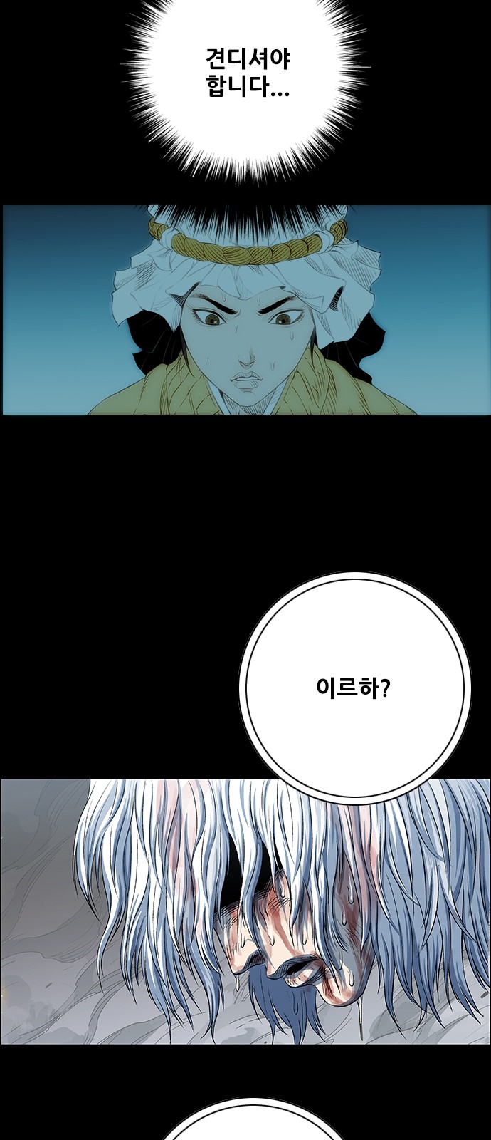 79 페이지