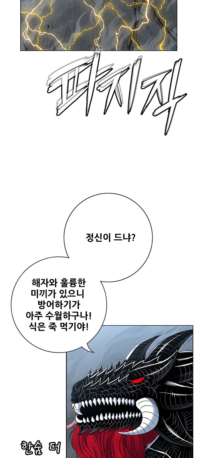 84 페이지