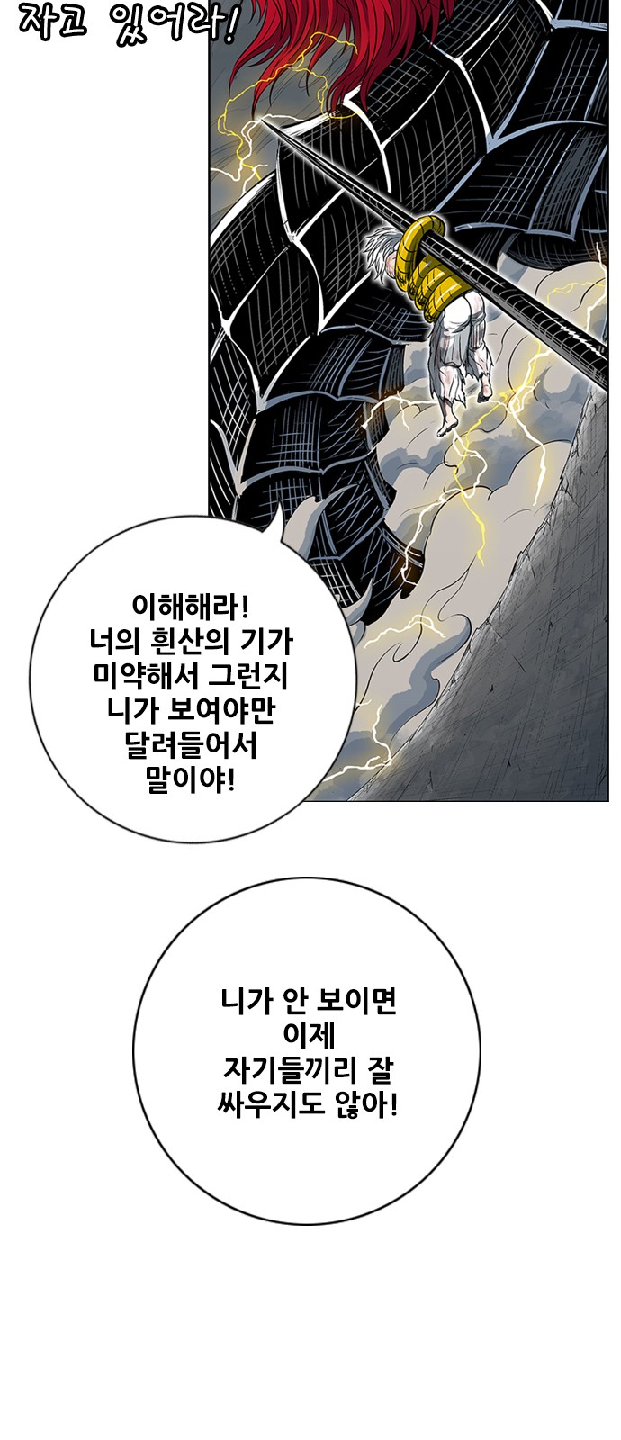 85 페이지