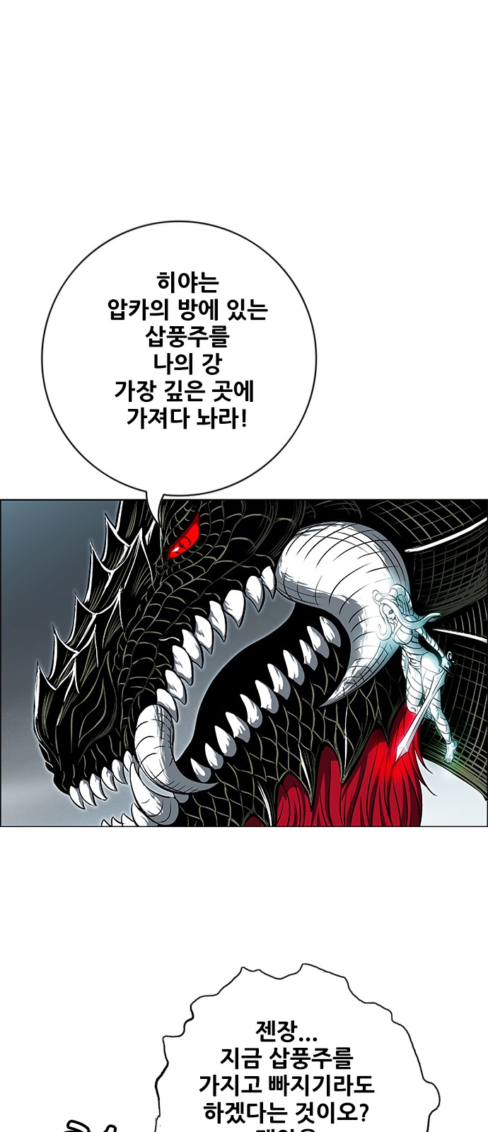 86 페이지
