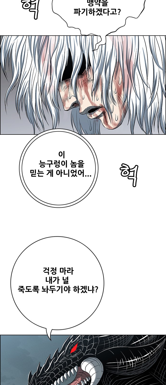 87 페이지