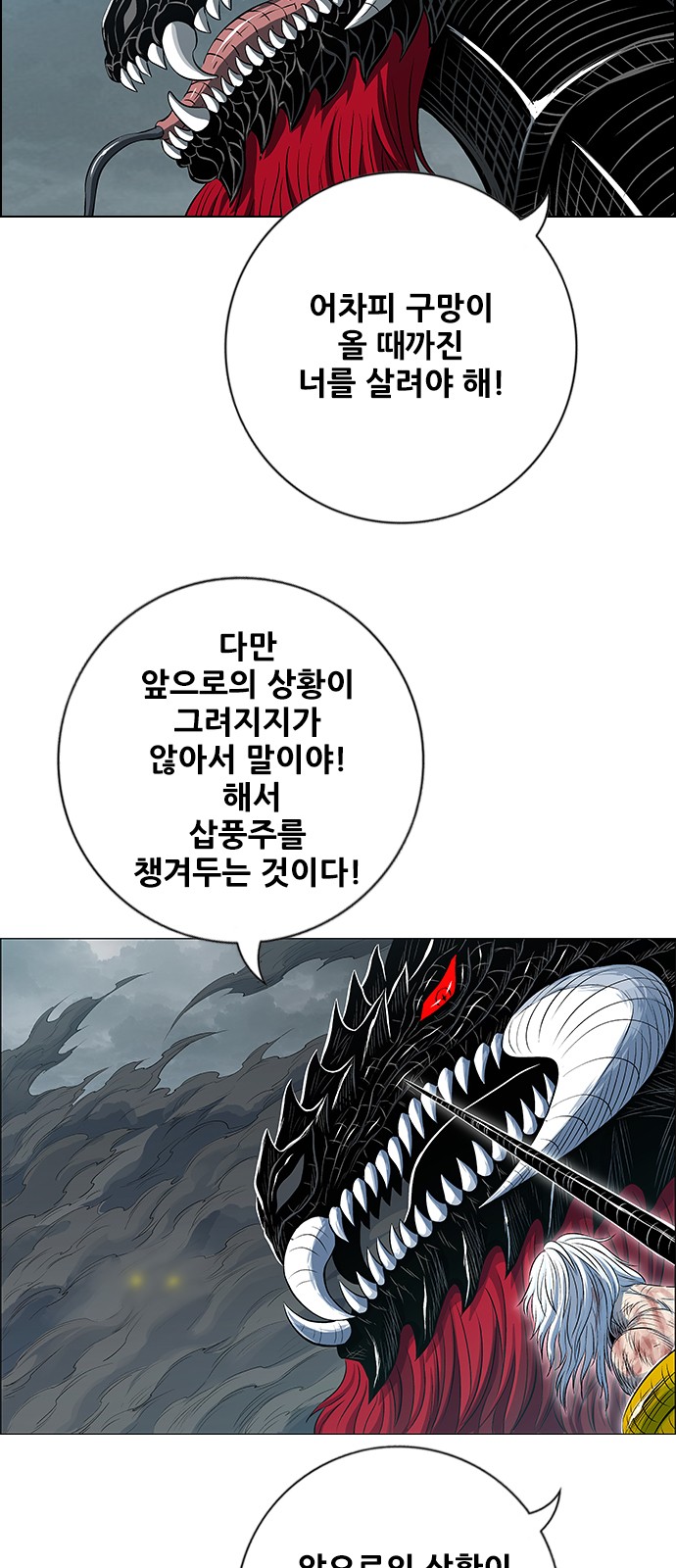 88 페이지