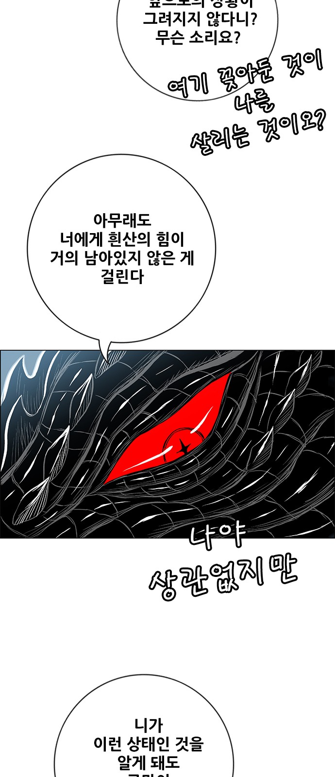 89 페이지