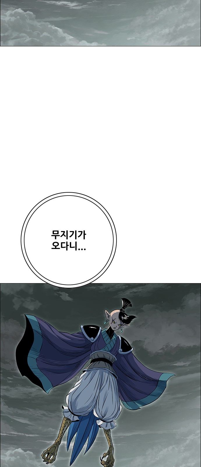 95 페이지